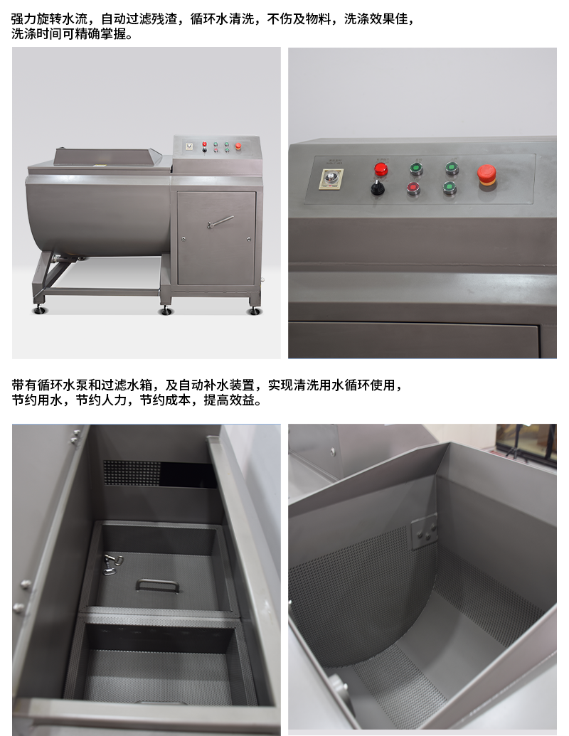 萬能洗菜機細節(jié).png